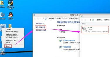 win10怎么开启无线WiFi？win10开启无线WiFi操作图文教程[多图]图片4