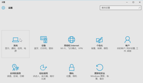 win10优化