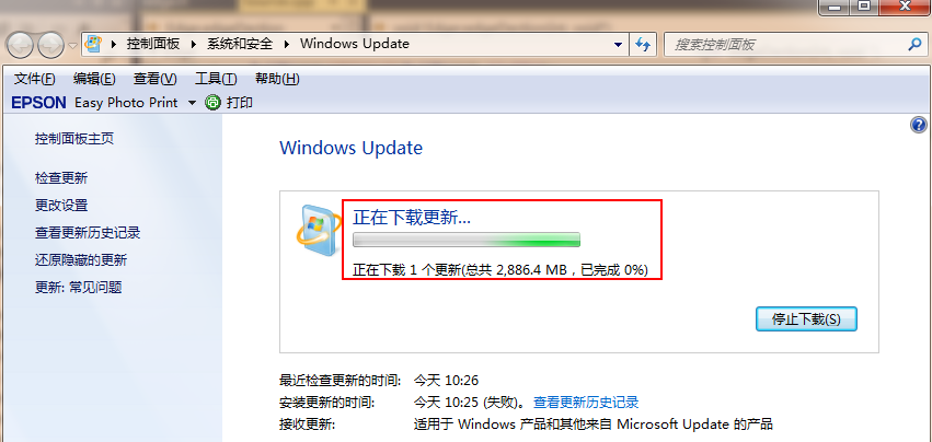 win7旗舰版升级win10系统图文教程